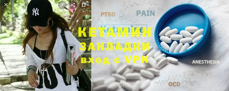 КЕТАМИН ketamine  Ардон 